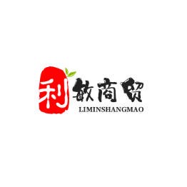 利敏商贸