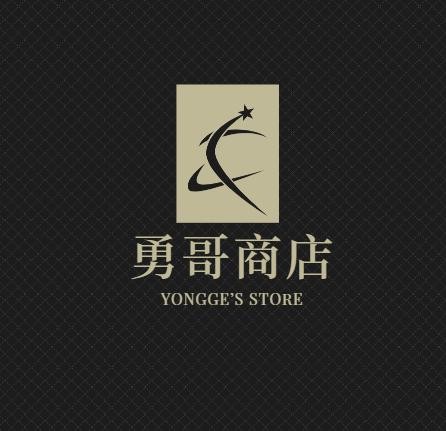 勇哥商店