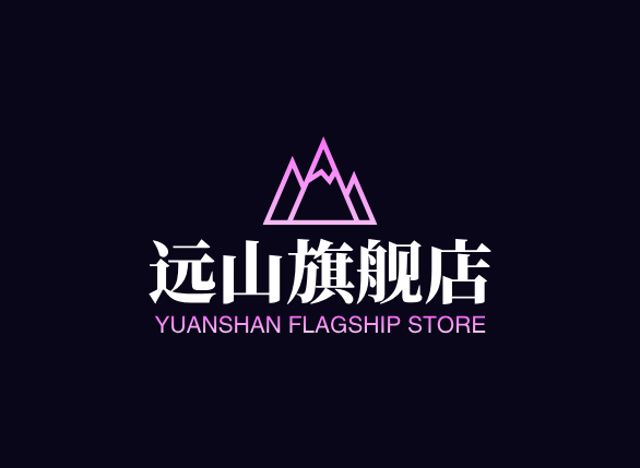 远山旗舰店