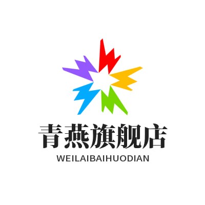 青燕旗舰店