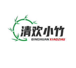 清欢小竹