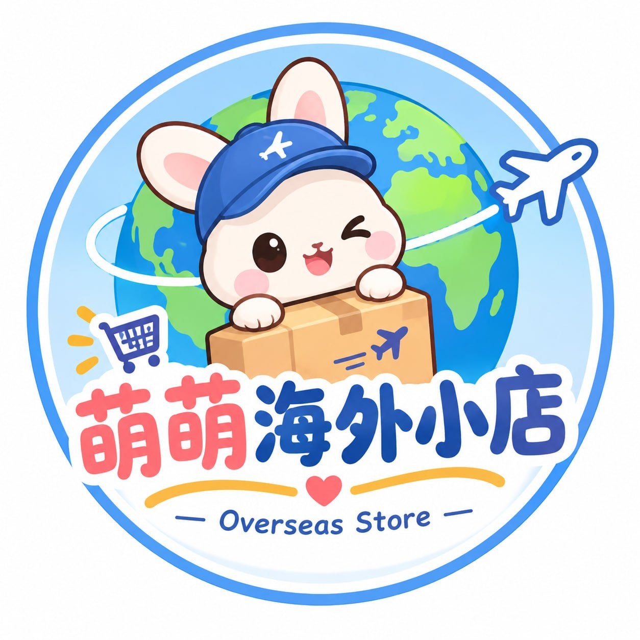 萌萌海外小店