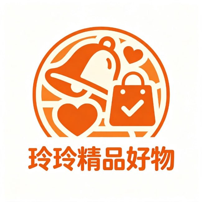 玲玲精品好物