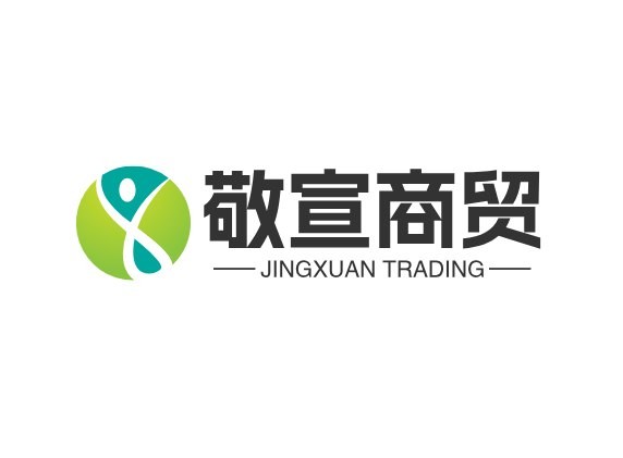 敬宣商贸