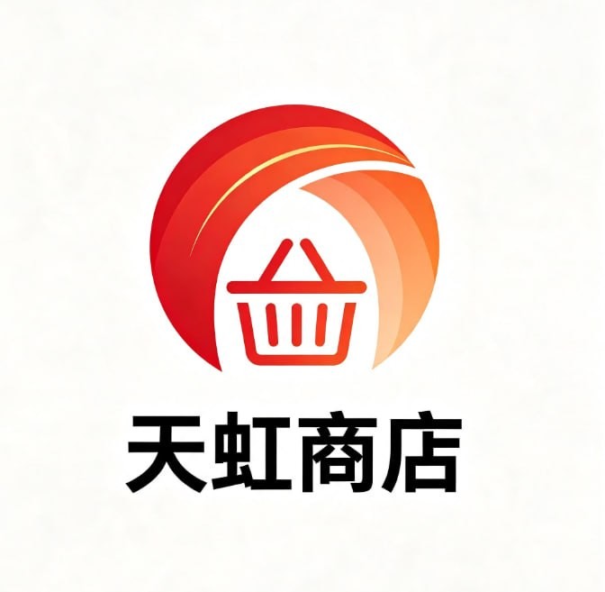 天虹商店