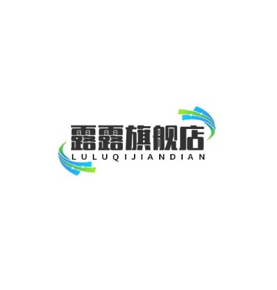 露露旗舰店