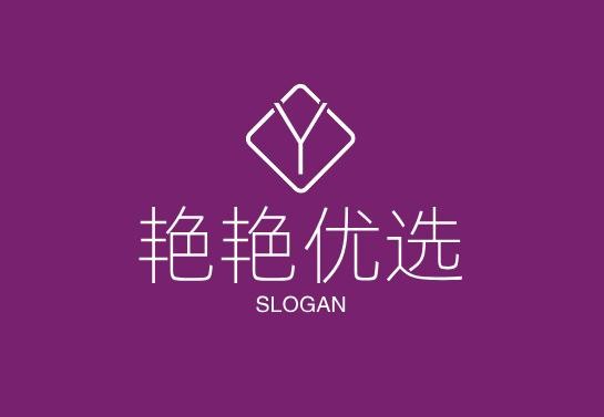艳艳优选