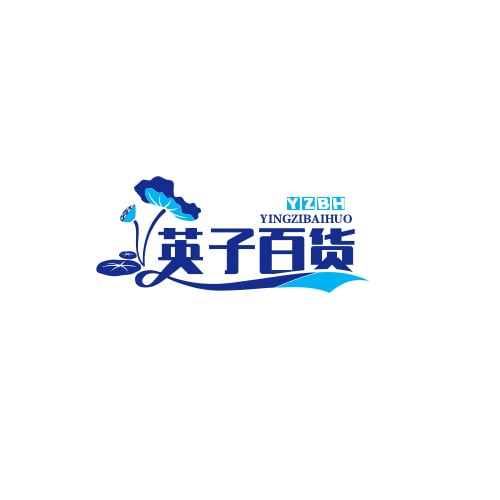 哈尔滨英子百货