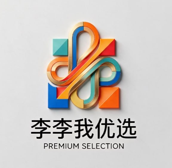 李李我优选