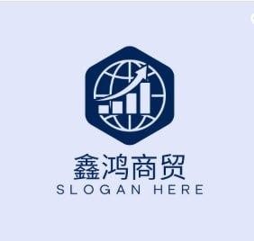 鑫鸿商贸