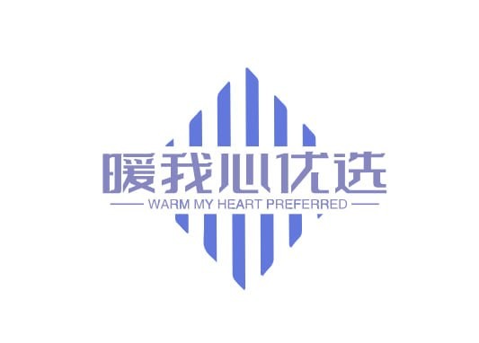暖我心优选