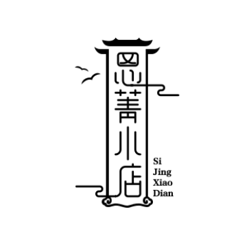 思箐小店