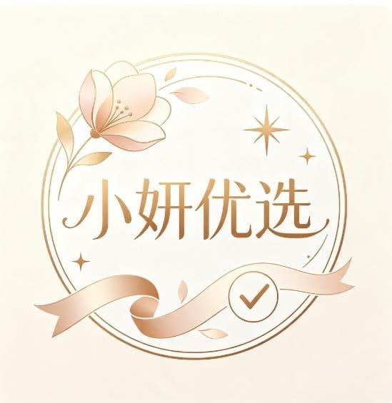 小妍优选