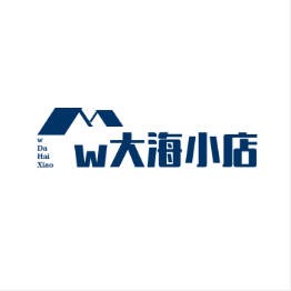 w大海小店