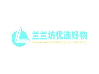 兰兰坊优选好物