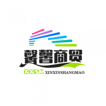 馨馨商贸