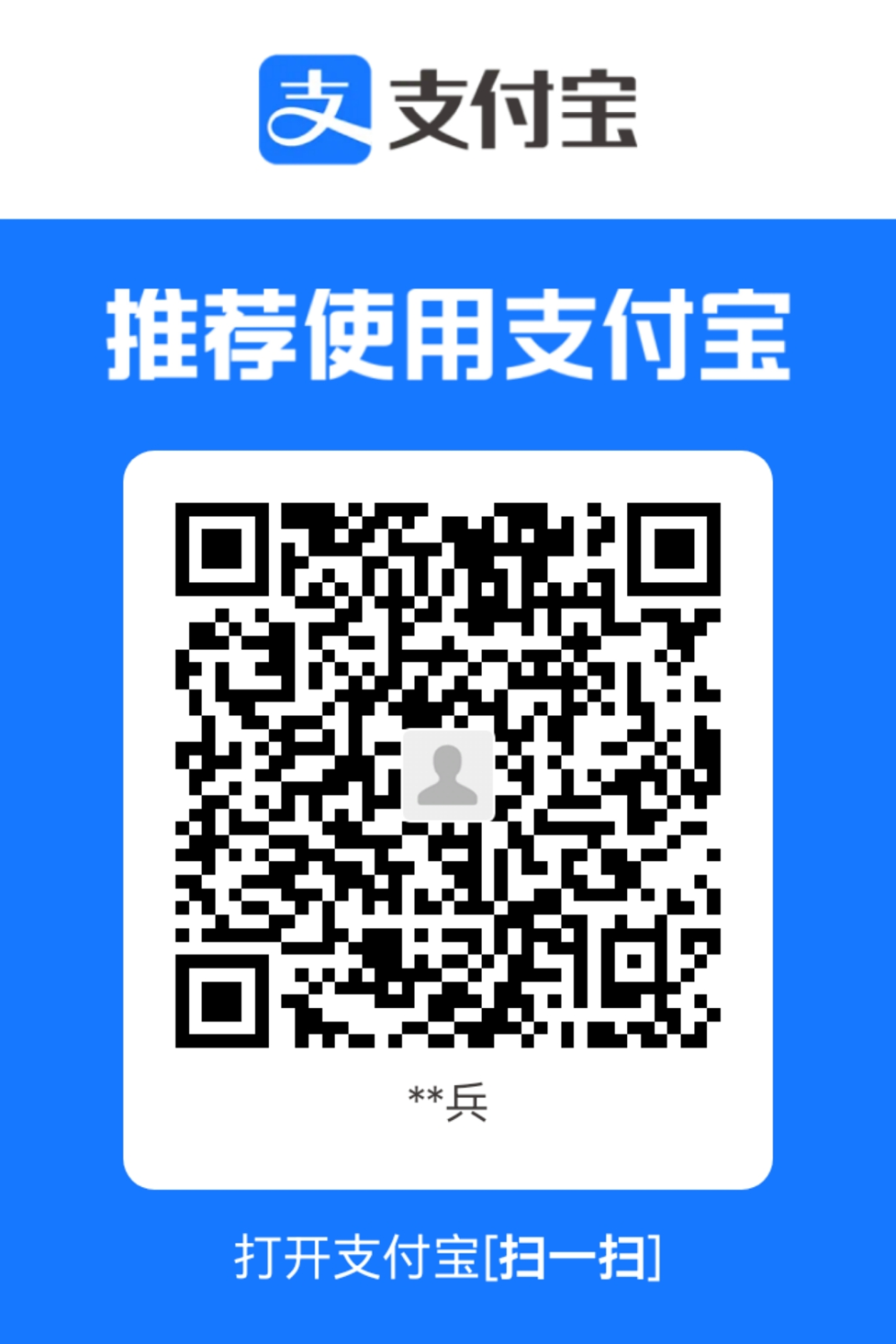 兵兵百货
