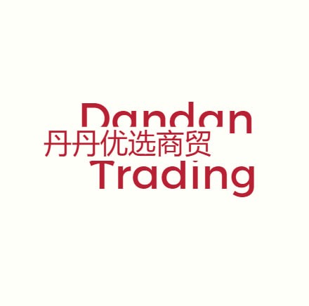 丹丹优选商贸