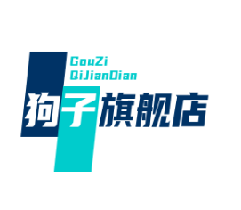 m狗子旗舰店