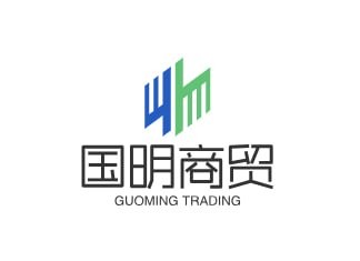 国明商贸