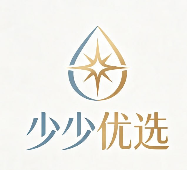 少少优选