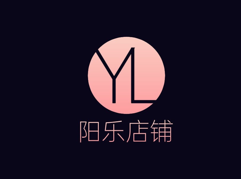 阳乐店铺