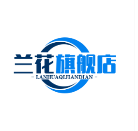 兰花