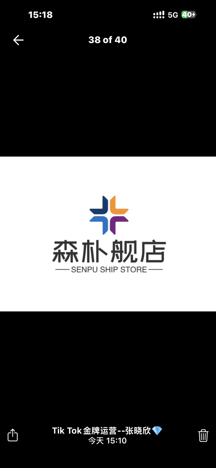森旗舰店