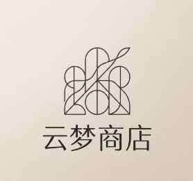 云梦商店