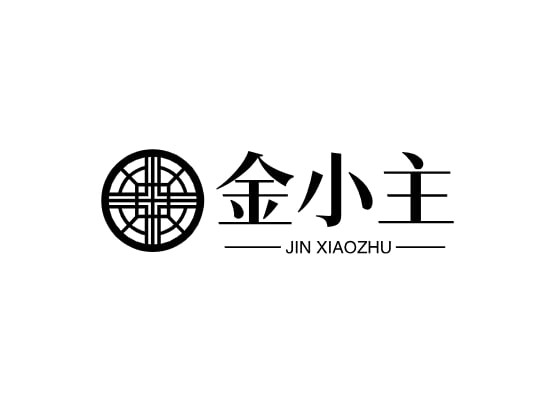 金小主