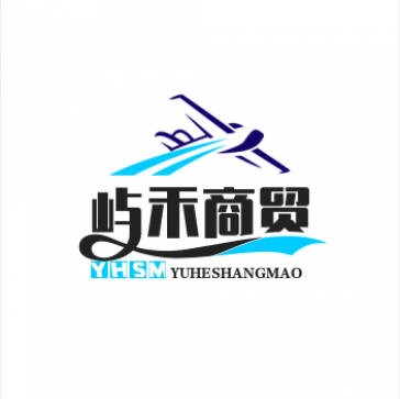 屿禾商贸