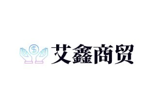 艾森商品