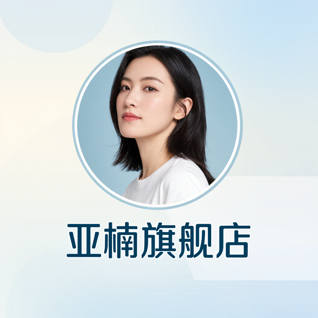 亚楠旗舰店