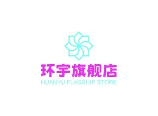 环宇旗舰店