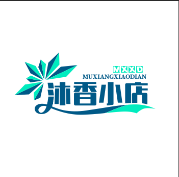 沐香小店