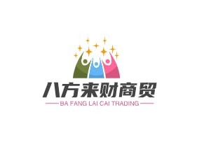 八方来财A