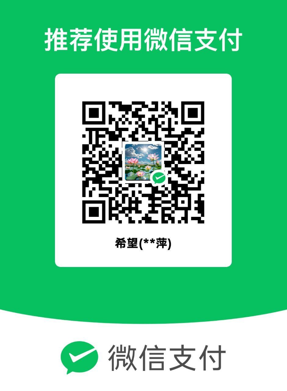 萍惠商城