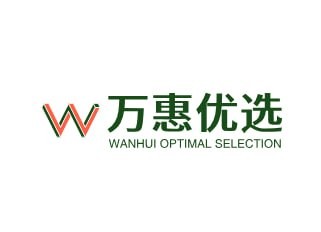 万惠优选