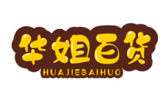 周少华百货
