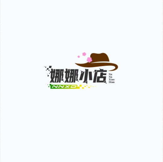 娜娜小店A