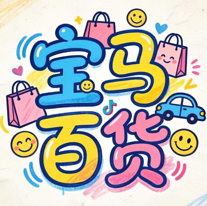 TikShop