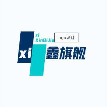 xi鑫旗舰店