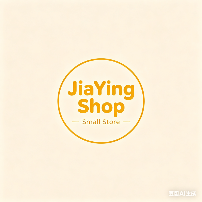 佳颖小店