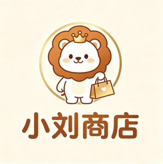 小刘商店