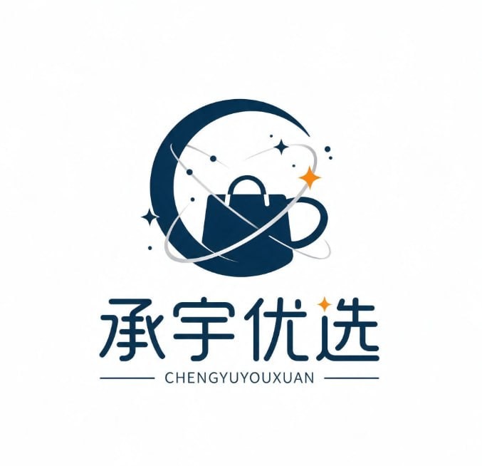 承宇优选