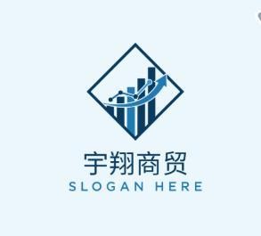 宇翔商贸