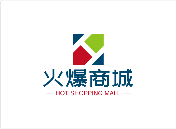 火爆商城