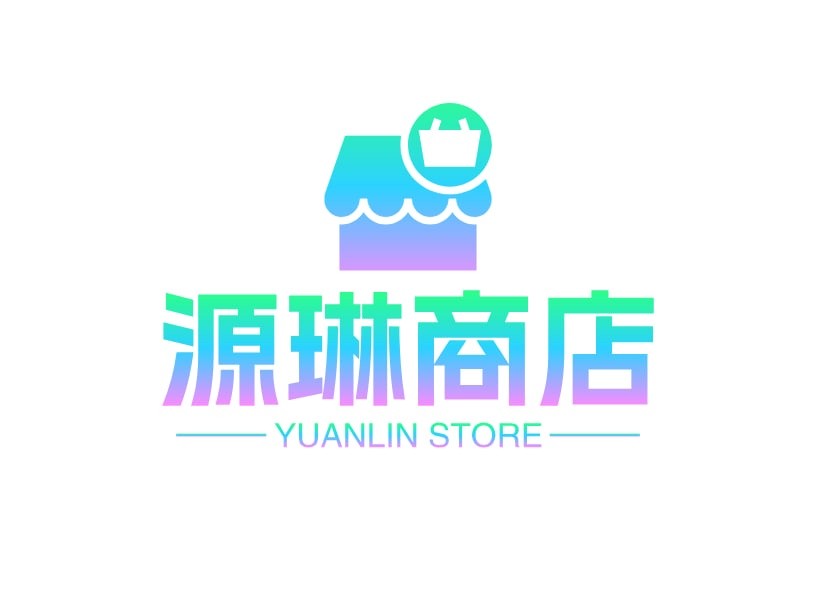 源琳商店