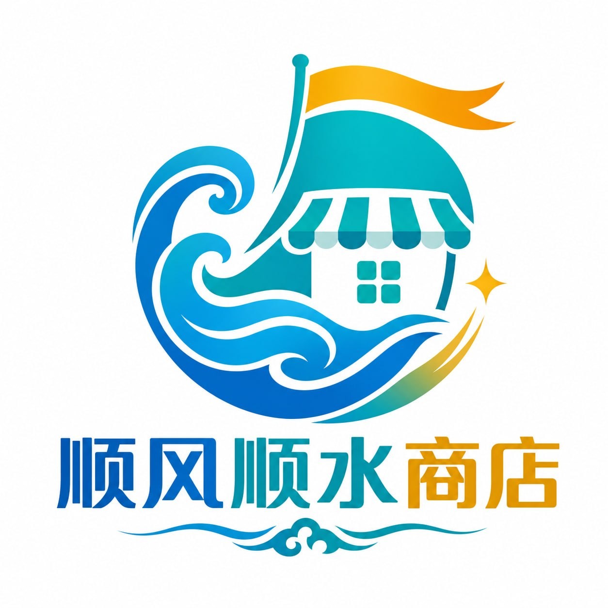 888顺风顺水