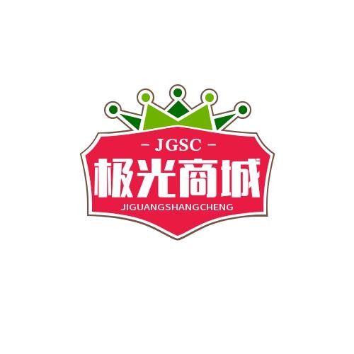 极光商城